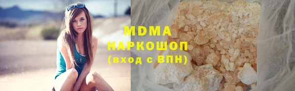 молекула духа Белокуриха