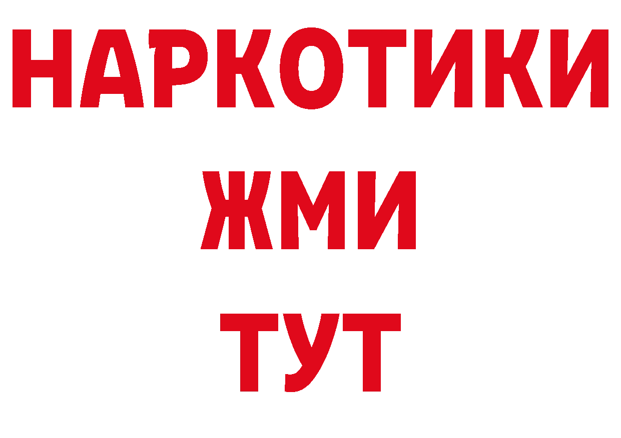 Героин VHQ зеркало сайты даркнета ссылка на мегу Осинники